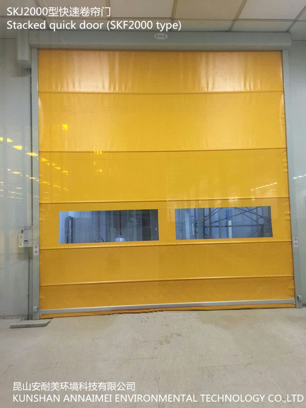 1545727020882083.jpg 快速卷簾門_副本2.jpg