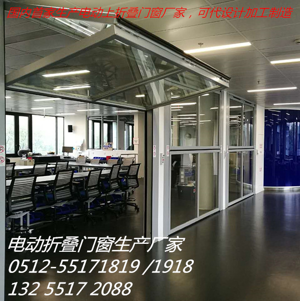 電動折疊門窗(chuāng).jpg 電動折疊門窗.jpg